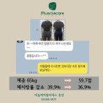 머슬케어필라테스 문정점