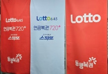 대령체육사