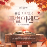 신신노벨 산본센터 | 산본노블클래식의원