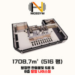 웅진헬스원 나이스대리점 | 나이스짐 프리미엄 헬스 PT