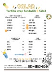데이터랩구공 | 구공랩