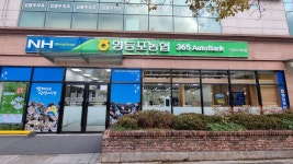 리마트당산동지점 | 영등포농협 선유도역지점