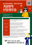 체계적심화반복신진영어학원 | 삼성영어셀레나 장현진말학원