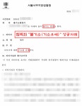 김균률법률사무소 | 법률사무소 명중