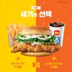 롯데리아 여수더몰점 | 롯데리아 여수웅천지구점