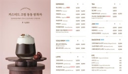 아워홈티아이씨칠서공장점 | 아워당 역삼아워홈빌딩점
