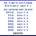 아트스타길음미술교습소 | 길음아트센터미술교습소