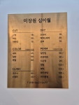 미장원 십이월