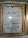 쑥뜸이있는뱃살랜드