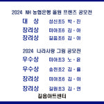 숙명아트홀미술교습소 - 의정부시 오목로205번길 1 | 길음아트센터미술교습소