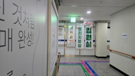 씨제이프레시웨이(주) 강남자생한방병원 | 강남한방병원