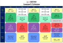 수쌤이관영어학원 | 수쌤영어학원