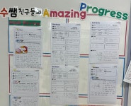 수쌤이관영어학원 | 수쌤영어학원