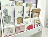 아트앤하트청주사직푸르지오캐슬미술교습소 | 아트앤하트 청주사직푸르지오캐슬교육원