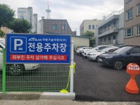 준기술이앤지 | 아람기술이앤지
