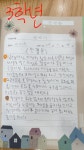 마두독서논술교습소 | 플라톤아카데미 일산마두독서논술교습소