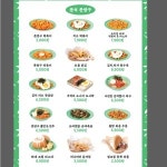분식문방구공주점 | 분식문방구 공주점