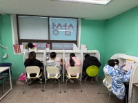 삼성영어 동수영어교습소