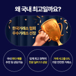 이지관광 앤 삼다회원권 거래소 | 회원권뱅크 회원권거래소