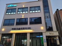 준기술이앤지 | 아람기술이앤지