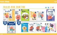아소비 수원금곡LG빌리지2단지점