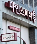 마인스피치 화술교습소