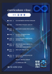 줄리아나영어교습소 | 무한영어교습소