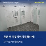 제이디엑스스포츠시흥 | 서울대학교 시흥캠퍼스 스포츠파크