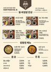 제이디 해뜰마을 | 뜰 세종해밀 본점