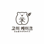 고미케이크