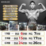 에이치포스포츠