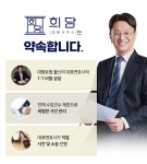 법률사무소위아형사이혼상담전문변호사수원광교 | 희담법률사무소 형사 이혼 상담 전문 변호사 수원광교