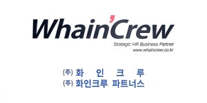 (주)화인푸드라인 | 화인크루
