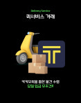 폰벅스
