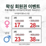 최하라테라피 | 왁싱백프로&테라피