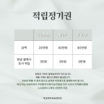 두얼(쥬니)테라피 | 왁싱백프로&테라피