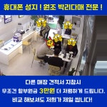 세한송탄지점 | 도매폰성지센터 송탄출장소점 휴대폰성지 평택
