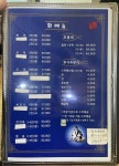 통영수산물 회센타