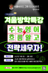 디디씨인스티튜트영어학원 | 이클라우드그릿인스티튜트영어학원