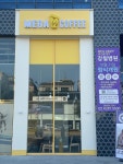 메가엠지씨커피송파역점 | 메가MGC커피 삼전강철병원점