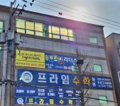 푸르넷 잉글리시버디 본촌점