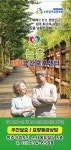 원주늘봄재활주간보호센터 시설 사진