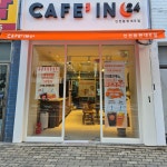 카페인24(용현대우점) | 카페인24 용현대우점