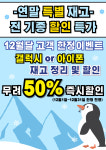 푸드비즈 갈매직영점 | SK텔레콤 알파대리점 갈매역직영점