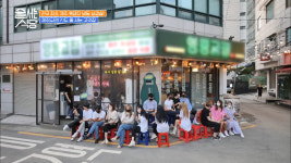 영동교집 청담직영점