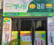 파비스애니원형곡점 | 파비스 애니원 수산점
