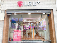 주안제일비젼지사 | LG유플러스 주안동 주안역점