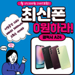 지아니폰마트 | 폰마트