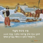렘브란트의풍차 영통직영학원