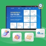 주식회사 케이스타넷(K STARNET Co., Ltd) | 케이넷